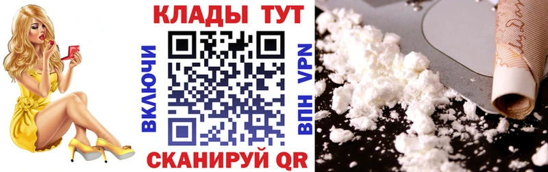 Купить наркотик Пенза Бутират СОЛЬ Меф ГАШИШ Конопля Вейп ТГК Кокаин