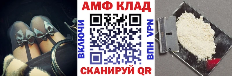 АМФЕТАМИН 97% Пенза