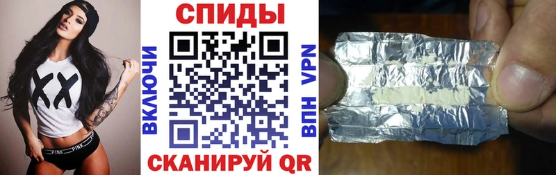 АМФ Розовый Пенза
