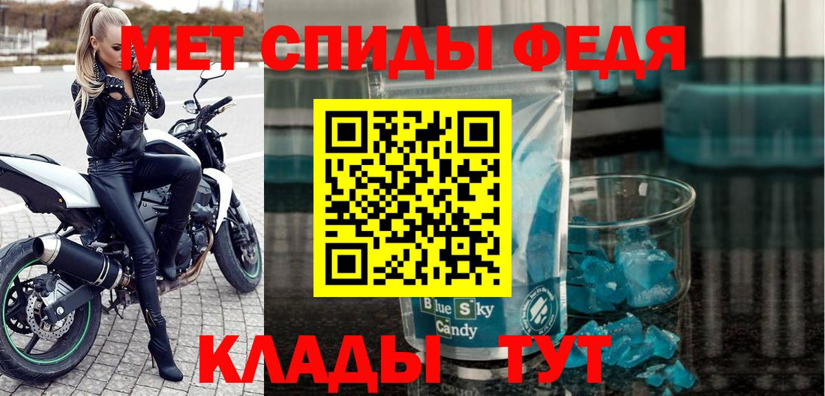 АМФЕТАМИН Розовый Пенза