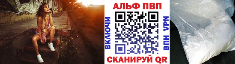 APVP VHQ  omg ССЫЛКА  Пенза 