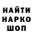 КЕТАМИН VHQ Nina Drapikowska