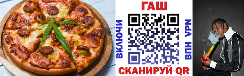 Еда ТГК марихуана  Пенза 