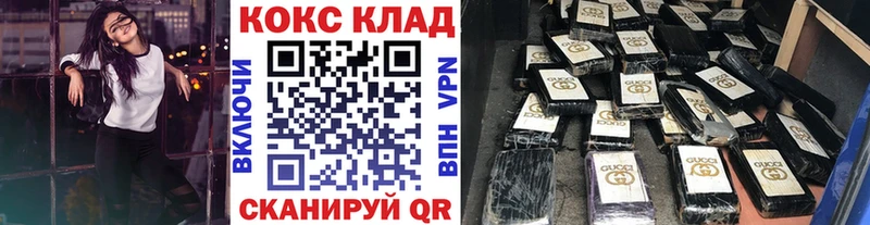 цена наркотик  Пенза  COCAIN Перу 