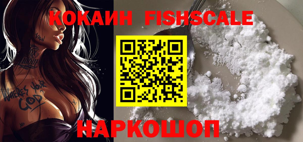 COCAIN Columbia  COCAIN 98%  Пенза  Вход с VPN 
