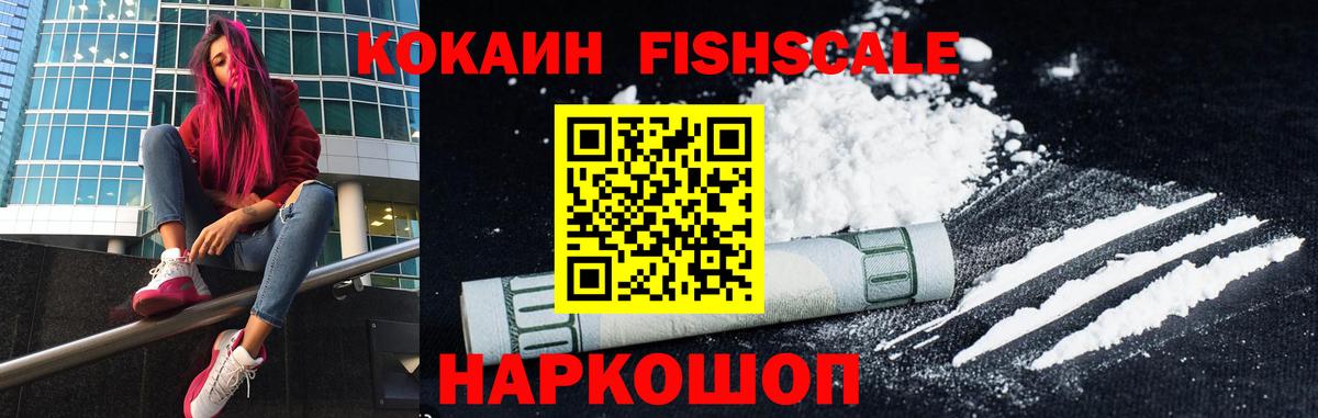 Кокаин Эквадор Пенза