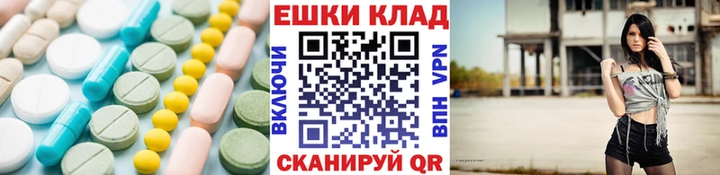 ЭКСТАЗИ 280мг Пенза