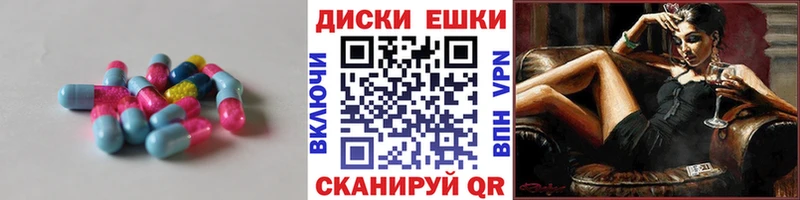 Экстази круглые  mega как зайти  это официальный сайт  Пенза 