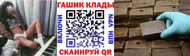 ГАШИШ гарик  Пенза 