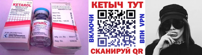 где купить наркоту Пенза КЕТАМИН ketamine