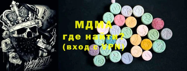 ГАЛЛЮЦИНОГЕННЫЕ ГРИБЫ Алексеевка