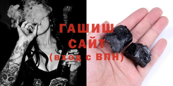 ГАЛЛЮЦИНОГЕННЫЕ ГРИБЫ Алексеевка