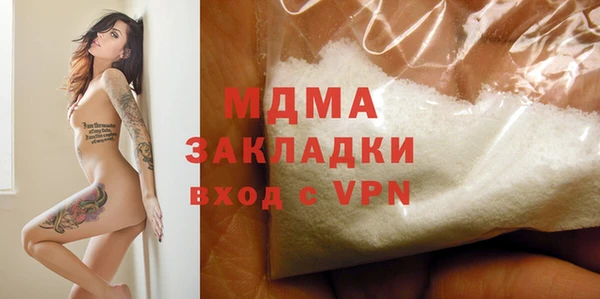 ГАЛЛЮЦИНОГЕННЫЕ ГРИБЫ Алексеевка