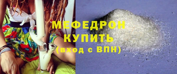 бутик Снежинск