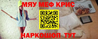 крисы Ликино-Дулёво