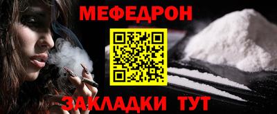 крисы Ликино-Дулёво