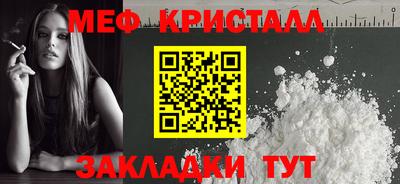 трава Лесосибирск