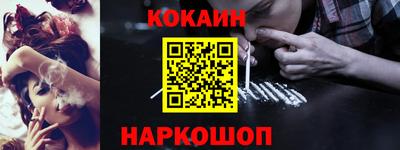 трава Лесосибирск