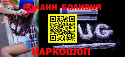 каннабис Ливны