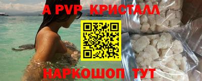 каннабис Ливны
