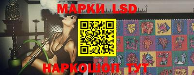 крисы Ликино-Дулёво