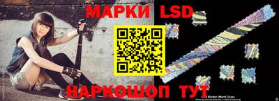 трава Лесосибирск