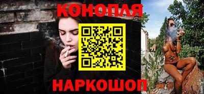 каннабис Ливны