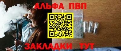 каннабис Ливны
