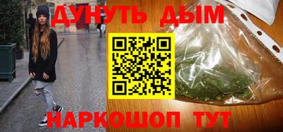 каннабис Ливны