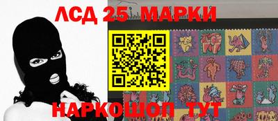 трава Лесосибирск