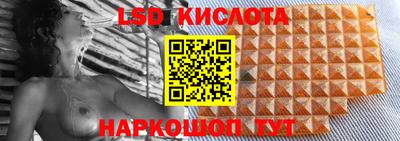 трава Лесосибирск