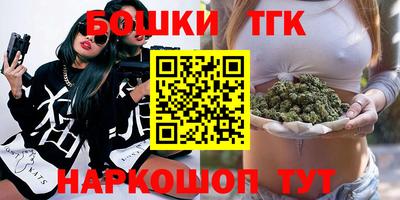 каннабис Ливны