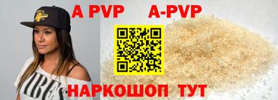 трава Лесосибирск