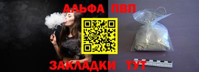 трава Лесосибирск
