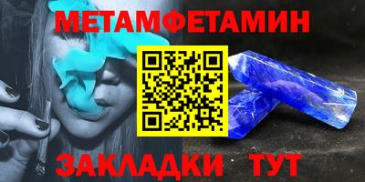 трава Лесосибирск