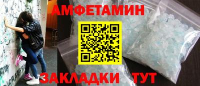 крисы Ликино-Дулёво