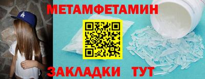 каннабис Ливны