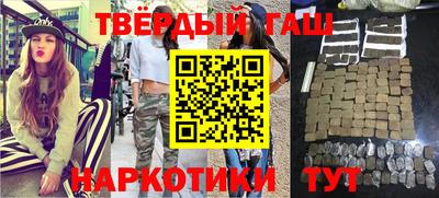 каннабис Ливны