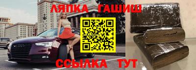 крисы Ликино-Дулёво