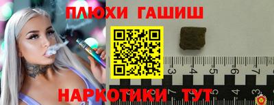 трава Лесосибирск