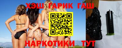 каннабис Ливны