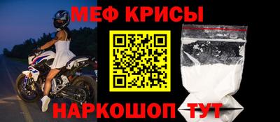 трава Лесосибирск