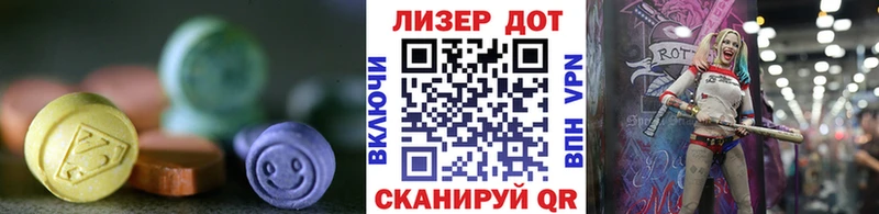 Лсд 25 экстази кислота  ОМГ ОМГ ссылки  Пенза 