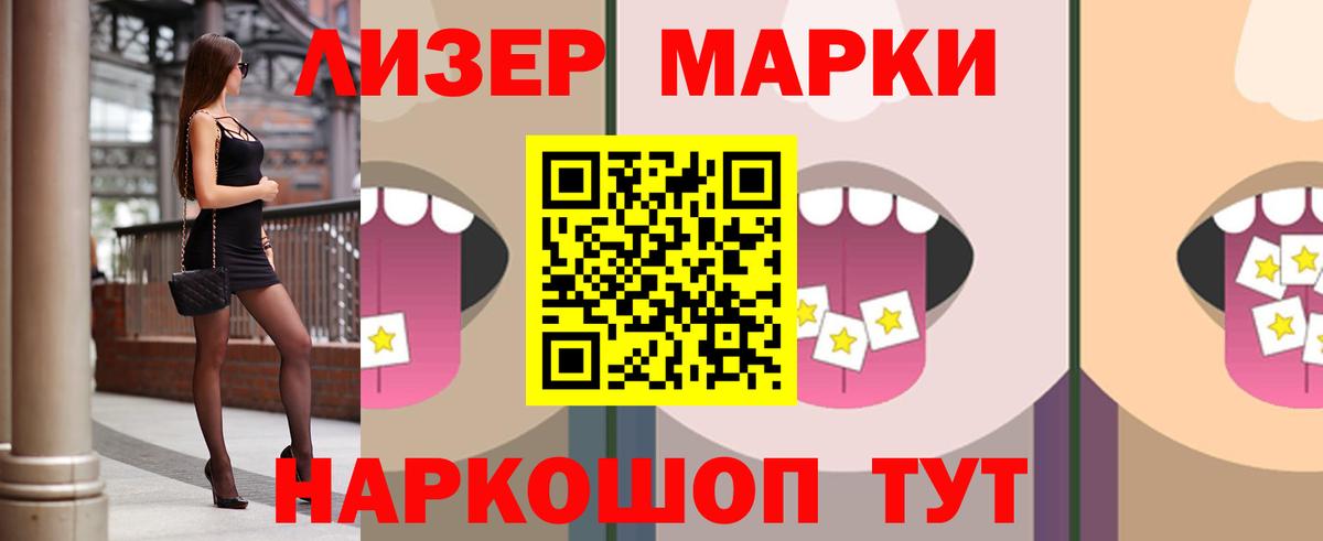 ЛСД экстази кислота Пенза