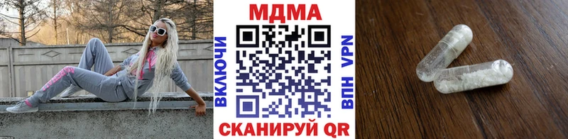 OMG маркетплейс  мориарти наркотические препараты  МДМА молли  Пенза 