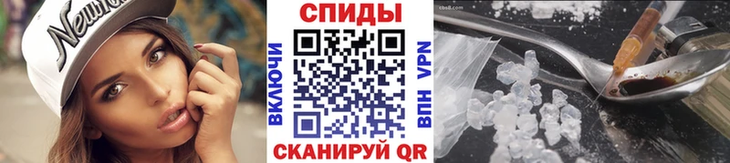 МЕТАМФЕТАМИН пудра  Пенза 