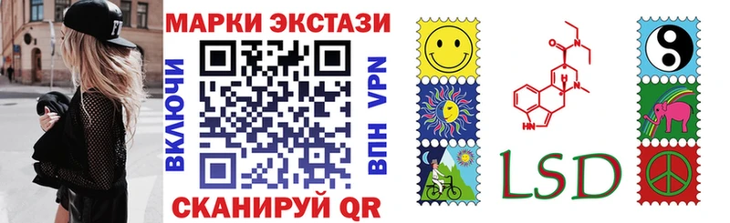 Марки NBOMe 1500мкг Пенза