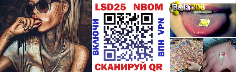 Марки NBOMe 1,5мг  мега маркетплейс  Пенза 