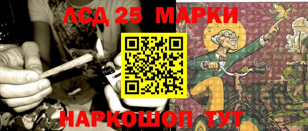Пенза  Марки NBOMe 1,8мг  Марки NBOMe 1,8мг  Вход с VPN 