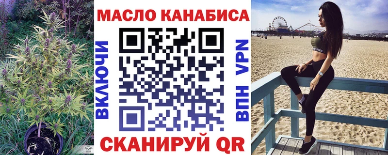 ссылка на мегу зеркало Пенза Дистиллят ТГК вейп с тгк